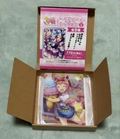 ウマ娘　ノーブルアートコレクション2 ハルウララ