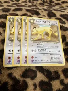 2026年最新】ポケモンカード わるいの人気アイテム - メルカリ