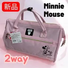 新品未使用！ミニーマウス　口金　ショルダーバック　2way ボストンバッグ
