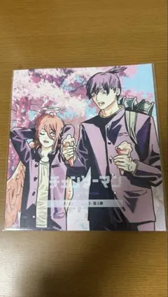 チェンソーマン レゼ編 入場者プレゼント 第3弾