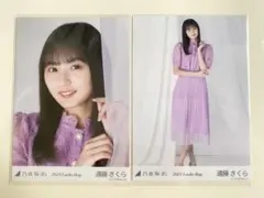 ぴろぴろ、購入時プロフ必読様 リクエスト 2点 まとめ商品