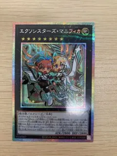 2026年最新】エクソシスターズ マニフィカ プリズマの人気アイテム