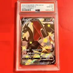 PSA10 GEM MINT ワタルのリザードンV 25th 海外限定 英語版 - メルカリ