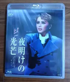 宝塚歌劇団 雪組 海辺のストルーエンセ Blu-ray - メルカリ