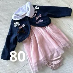 リボン付きネイビーコート&ピンクチュチュ　ワンピース80