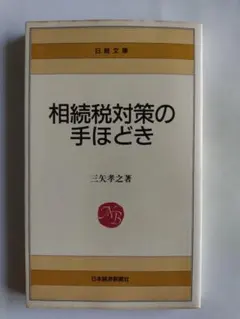 Item thumbnail for item 6672a3e0-52ef-477e-b28e-cfe8a6ae48e9