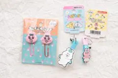 おぱんちゅうさぎ＆んぽちゃむセット（クリップ＆自転車キーホルダー）3点セット