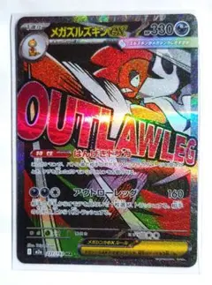 Item thumbnail for item 8e59332e-a458-4e59-9a94-da3a7b6609d7