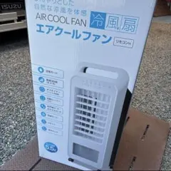 未使用 AIR COOLING MIST FAN E868 冷風機 本体 - メルカリ