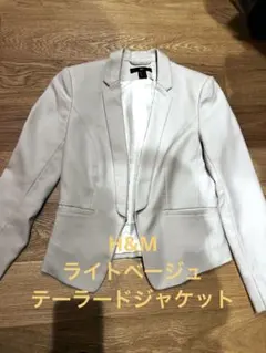 【美品】H&M テーラードジャケット S ライトグレー