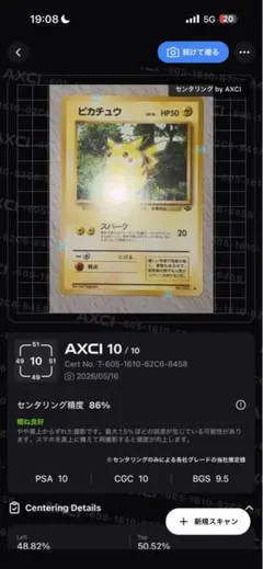 2026年最新】BGs 9.5の人気アイテム - メルカリ