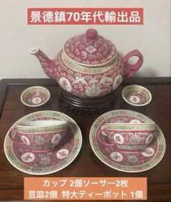 大嶺工房 ペルシャンブルー リム皿 26㎝ - メルカリ