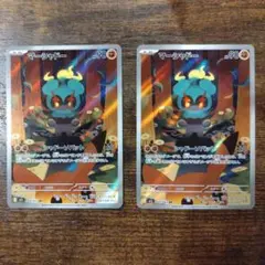 ポケモンカード　マーシャドーAR　2枚