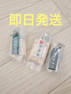 ブック　ガチャガチャ