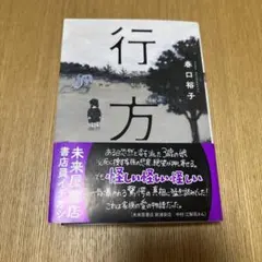 Item thumbnail for item c89cc46d-1409-408a-b2b8-3fd90b355140