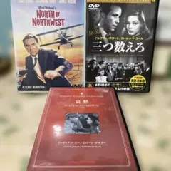 名作映画DVD 3本セット27