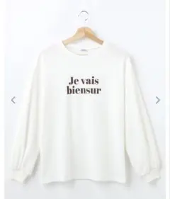 INGNI ロングTシャツ 白 長袖