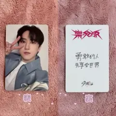 2026年最新】樂Star チャンビンの人気アイテム - メルカリ