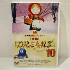 2026年最新】NHK音楽ファンタジーゆめ(9) [DVD]の人気アイテム - メルカリ
