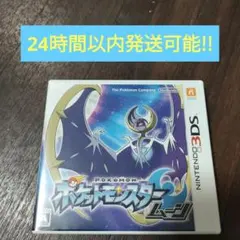 2025年最新】ポケモン ソフト まとめ売りの人気アイテム - メルカリ