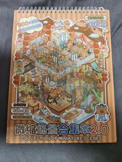 ニコル様 リクエスト 3点 まとめ商品