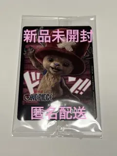 【新品未開封】ワンピースカード　チョッパー　ドン!!カード　プロモカード　実写版