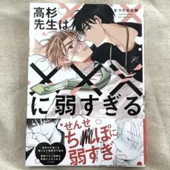 【almond.様専用】