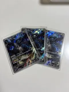 Nのゼクロム AR M2a MEGAドリームex 210/193 3枚セット