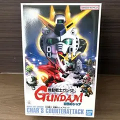 SDガンダム ガシャポン戦士 クロニクル 1989-1996 SDガンダム外伝編