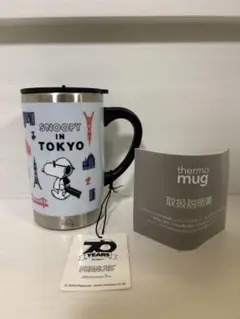 アフタヌーンティー スヌーピー イン 東京 サーモマグ 70周年限定 未使用