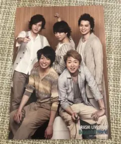 嵐LIVE TOUR Beautiful World 写真 4枚セット