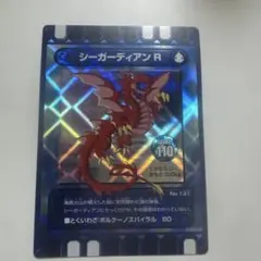 2025年最新】ぐるり森 限定の人気アイテム - メルカリ