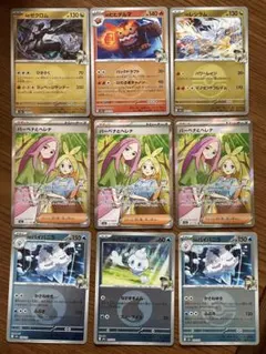 ⭐︎ バーベナとヘレナ SR Nのミラーセット売り❣️ メガドリームex⭐︎