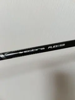 speeder nx black