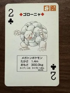 2026年最新】ポケモン トランプ 青の人気アイテム - メルカリ
