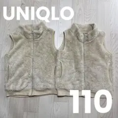 UNIQLO キッズ　ボアベスト　110サイズ　2枚セット　双子　ベージュ