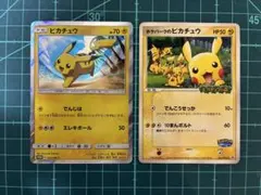 ポケモンカード ズピカ 237/SM-P ポケモンカード ズピカ 237/SM-P - メルカリ