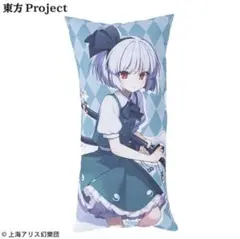 2026年最新】妖夢 しまむらの人気アイテム - メルカリ