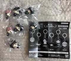 呪術廻戦 めじるしアクセサリー　虎杖悠仁　伏黒恵　脹相　禪院真希