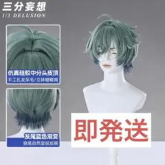 三分妄想 ウィッグ＋武器 ローエン コスプレ - メルカリ