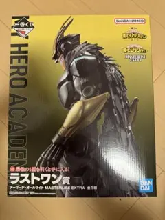 一番くじ　僕のヒーローアカデミア　紡ぐ力　ラストワン