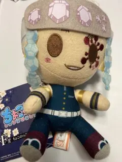鬼滅の刃 一番くじ ちょこのっこぬいぐるみ 宇髄天元