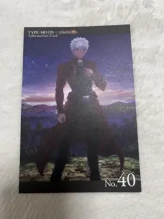 TYPE-MOON ufotable InformationCard No.40