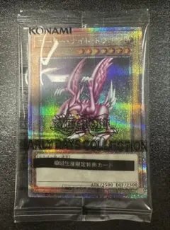 遊戯王　ホーリーナイトドラゴン　クオシク　PSA10 25th プロモ 遊戯王 ホーリーナイトドラゴン クオシク PSA10 25th プロモ