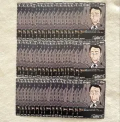 名探偵コナンカード　哀色の宿命　呑口重彦　C 黒　コモン　まとめ売り