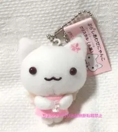 2025年最新】しあわせにゃんこ サンエックス ぬいぐるみの人気