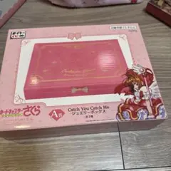 カードキャプターさくら タイトーくじ A賞ジュエリーボックス