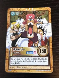 美品】ワンピースカード チョッパー【旧裏】 - メルカリ