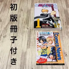 BLEACH ブリーチ 1巻 初版 コミックスニュース244 希少 1巻初版 - メルカリ