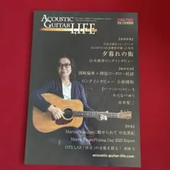 Acoustic Guitar Life Vol.13 2023